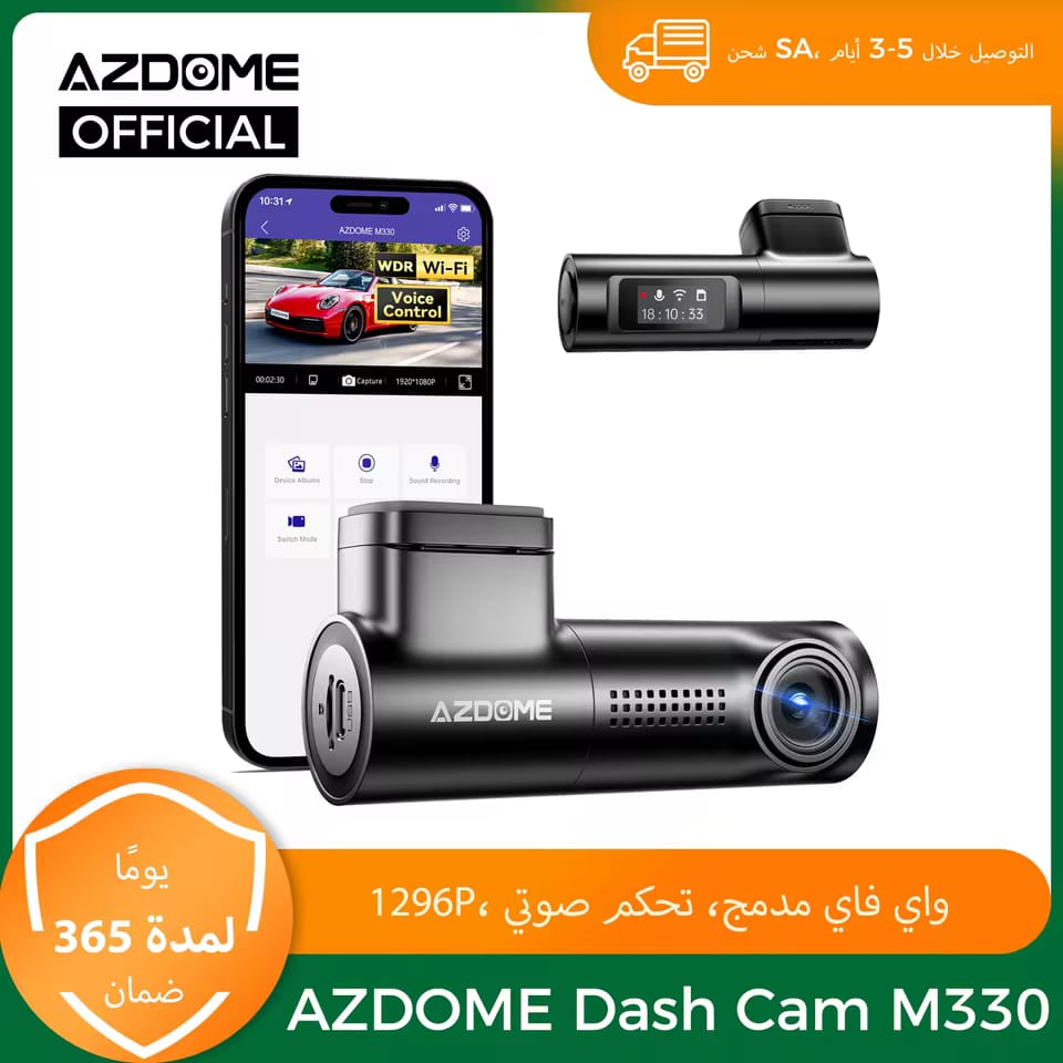 AZDOME Dash Cam M330 1296P Car WiFi Camera